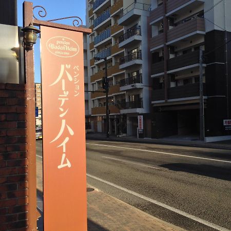 Pension Baden Heim Nagasaki Buitenkant foto